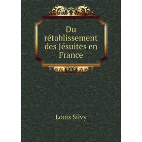 

Книга Du rétablissement des Jésuites en France. Louis Silvy