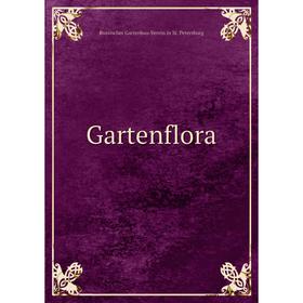 

Книга Gartenflora. Russischer Gartenbau-Verein in St. Petersburg