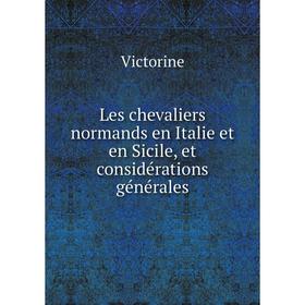 

Книга Les chevaliers normands en Italie et en Sicile, et considérations générales