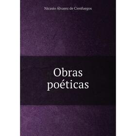 

Книга Obras poéticas