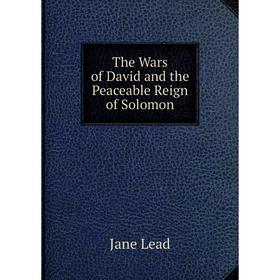 

Книга The Wars of David and the Peaceable Reign of Solomon. Jane Lead
