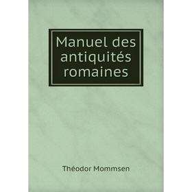 

Книга Manuel des antiquités romaines