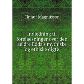 

Книга Indledning til forelaesninger over den aeldre Edda's mythiske og ethiske digte. Finnur Magnússon