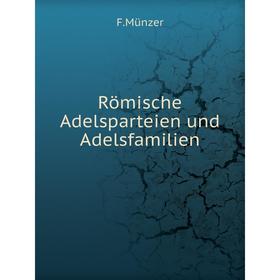 

Книга Römische Adelsparteien und Adelsfamilien. F. Münzer
