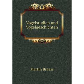 

Книга Vogelstudien und Vogelgeschichten. Martin Braess