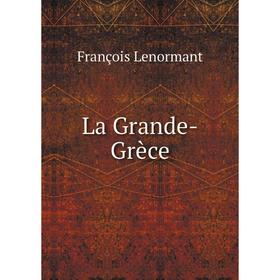 

Книга La Grande-Grèce