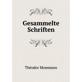 

Книга Gesammelte Schriften. Théodor Mommsen