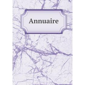 

Книга Annuaire