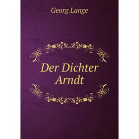 

Книга Der Dichter Arndt. Georg Lange