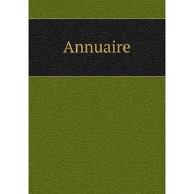 

Книга Annuaire