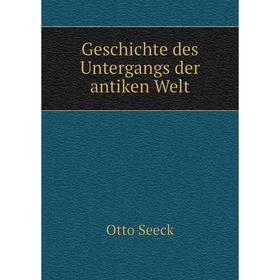 

Книга Geschichte des Untergangs der antiken Welt. Otto Seeck