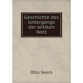 

Книга Geschichte des Untergangs der antiken Welt. Otto Seeck