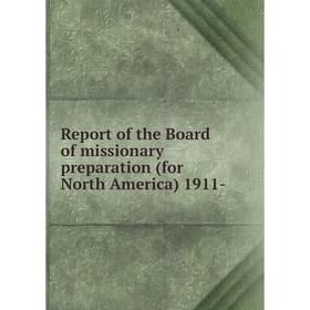 

Книга Report of the Board of missionary preparation (for North America) 1911-