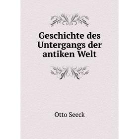 

Книга Geschichte des Untergangs der antiken Welt. Otto Seeck