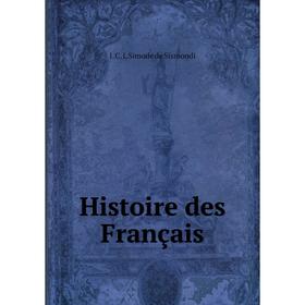 

Книга Histoire des Français. J.C.L. Simonde de Sismondi