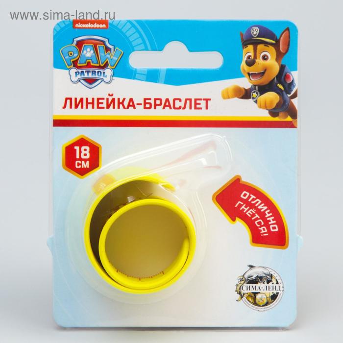 фото Гибкая линейка-браслет 18 см "гончик", paw patrol