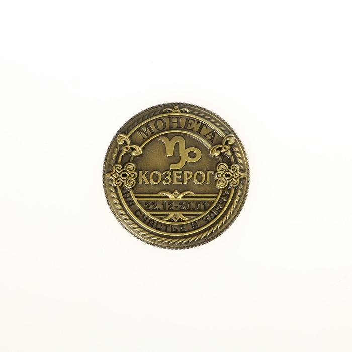Монета знак зодиака «Козерог», d=2,5 см