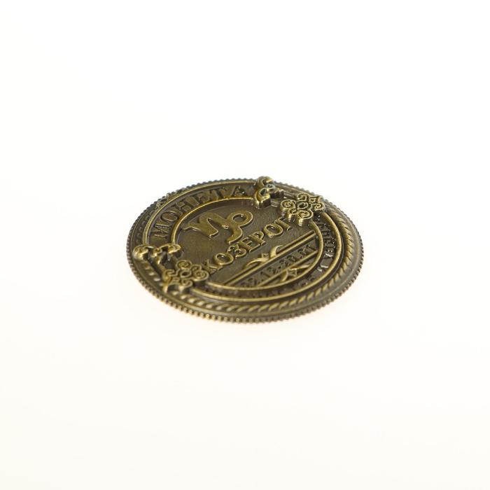 Монета знак зодиака «Козерог», d=2,5 см