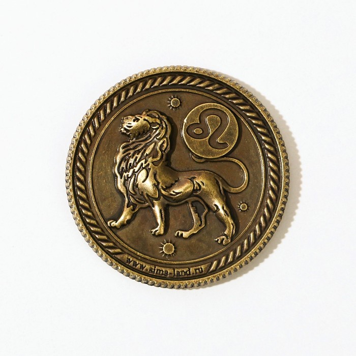 Монета знак зодиака «Лев», d=2,5 см