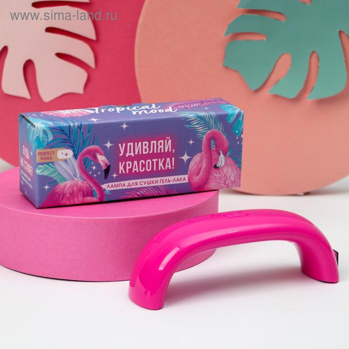 фото Led-лампа для сушки ногтей фламинго party beauty fox