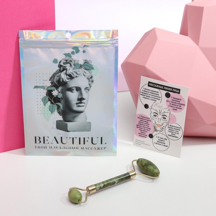 Массажёр гуаша для лица и зоны декольте Beautiful кальцит серпентин 29900₽
