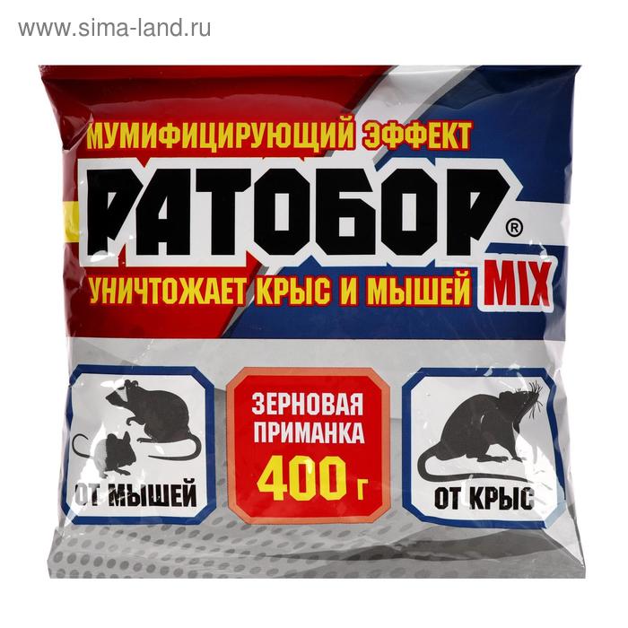Зерновая приманка «Ратобор» MIX, 400 г ратобор mix зерновая приманка пакет 400 гр