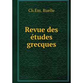 

Книга Revue des études grecques. Ch. Em. Ruelle