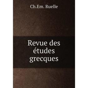 

Книга Revue des études grecques. Ch. Em. Ruelle