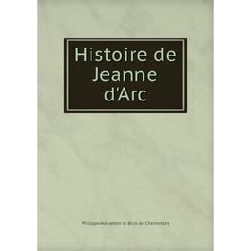 

Книга Histoire de Jeanne d'Arc. Philippe Alexandre le Brun de Charmettes