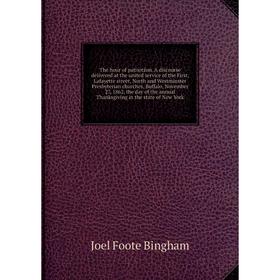 

Книга The hour of patriotism
