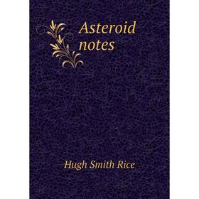 

Книга Asteroid notes. Hugh Smith Rice