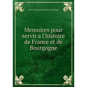 

Книга Memoires pour servir a l'histoire de France et de Bourgogne