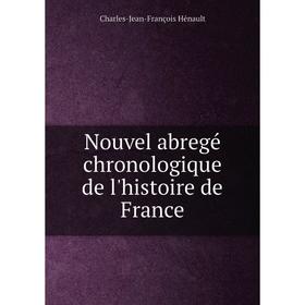 

Книга Nouvel abregé chronologique de l'histoire de France