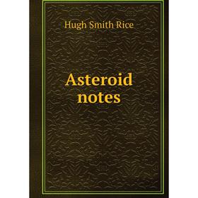 

Книга Asteroid notes. Hugh Smith Rice