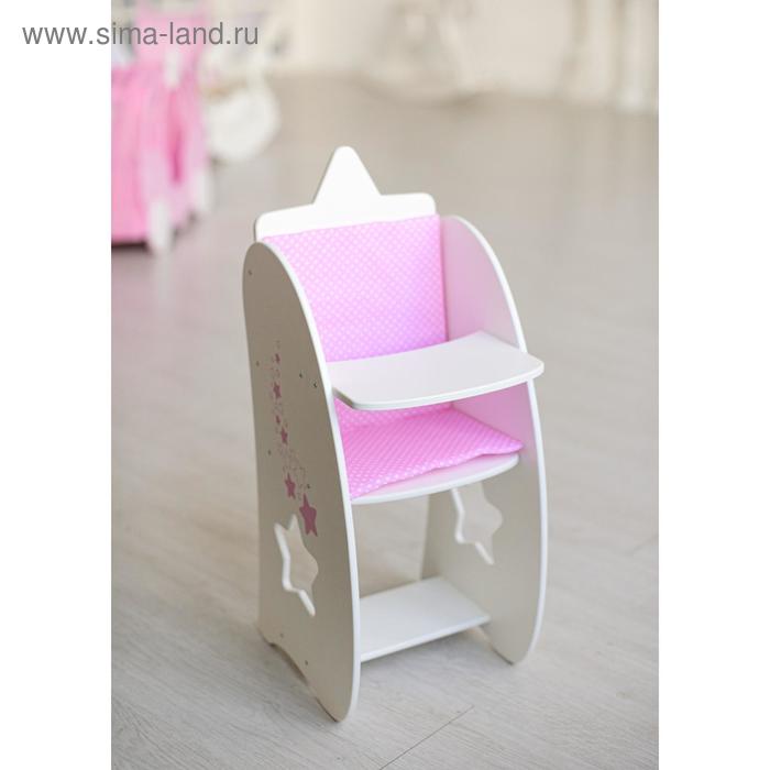 Игрушка детская: столик для кормления с мягким сиденьем, коллекция «Diamond star» белый