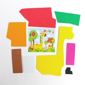 

Аппликация 3D «Жираф на полянке» из ЕVA