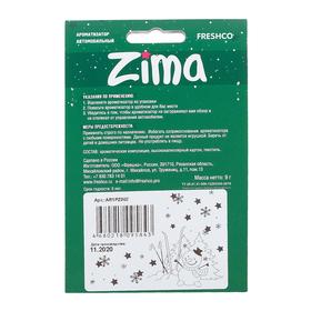 

Ароматизатор подвесной футболка Freshco "Patriot ZIMA" запретный плод, Хвойный лес