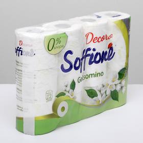 

Туалетная бумага Soffione Decoro Gelsomino 12р