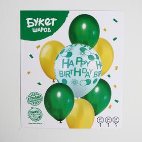 

Букет из шаров Happy Birthday, латекс, набор 7 шт., цвет зелёный