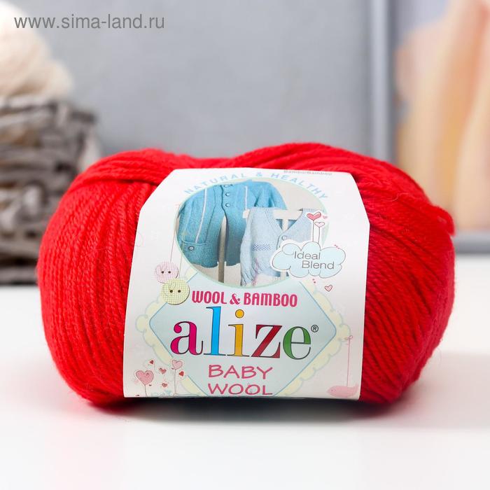 Пряжа Baby Wool 40% шерсть, 40% акрил, 20% бамбук 175м/50гр (56) пряжа gazzal baby wool xl 821 яблоко 1 моток100 м 50 г полиакрил 40% мериносовая шерсть 40% кашемир па 20%