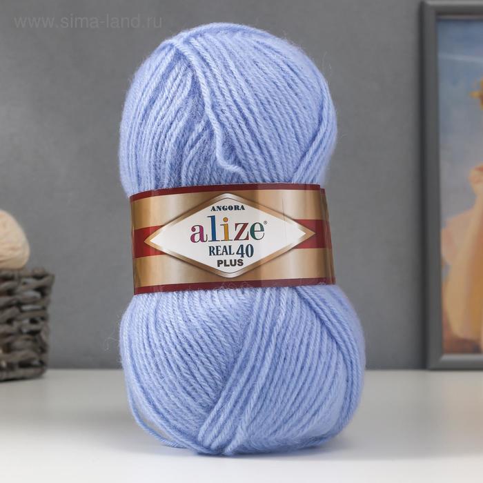 

Пряжа "Angora Real 40 Plus" 40% шерсть, 60% акрил 225м/100гр (40 гиацинт)