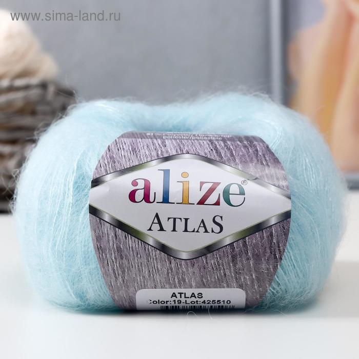 

Пряжа "Atlas" 49% шерсть, 51% полиэстер, 250м/50гр (19 айсберг)