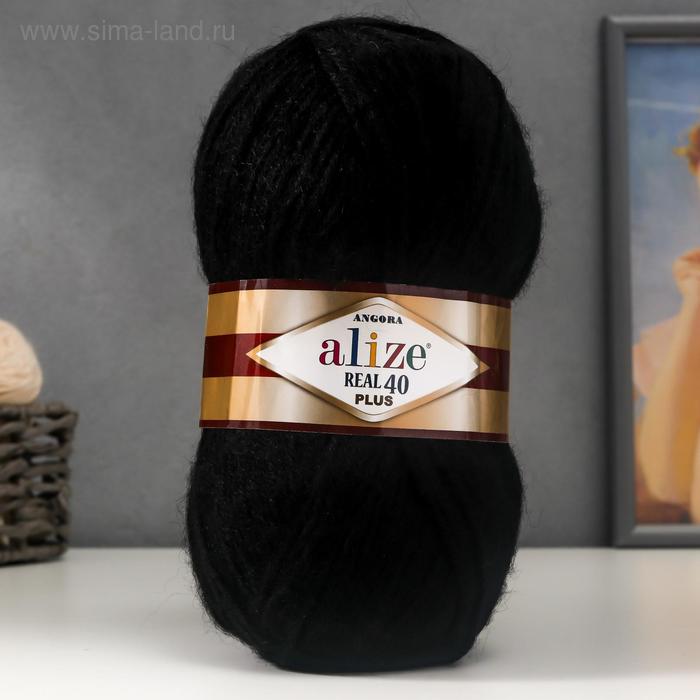 

Пряжа "Angora Real 40 Plus" 40% шерсть, 60% акрил 225м/100гр (60 чёрный)