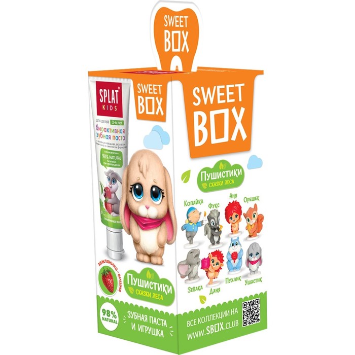 

Набор Splat SweetBox: зубная паста, 20 мл + игрушка, со вкусом земляника-вишня