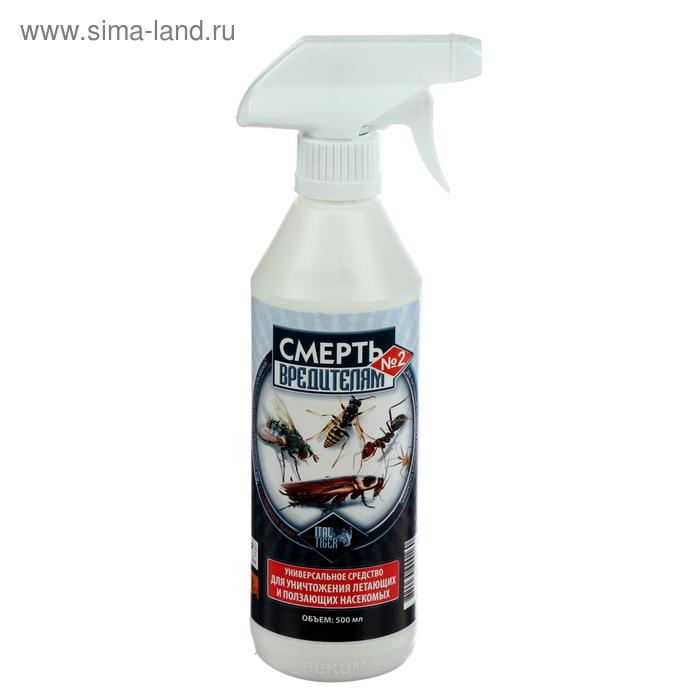 

Средство от насекомых "Смерть вредителям №2", 500 мл