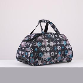 

Сумка дорожная на колёсах, отдел на молнии, наружный карман, цвет чёрный