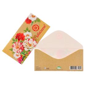 

Конверт для денег "С Юбилеем!", красно-белые цветы