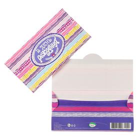 

Конверт для денег "В День Рождения!", тиснение фольгой, разноцветные полосы