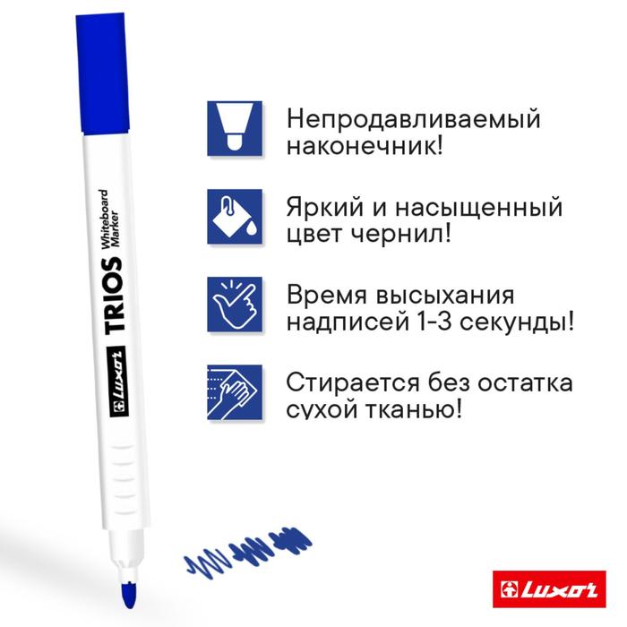 

Маркер для доски Luxor Trios, 3 мм, пулевидный, синий, цена за 1 шт