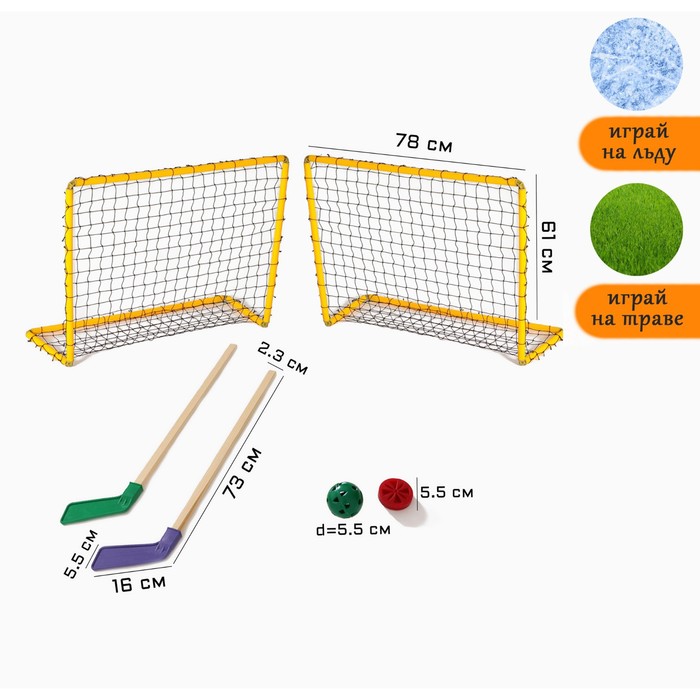 фото Набор хоккейный 6 в 1: 2 клюшки, 2 ворот с сеткой, шайба, мячик, в коробке